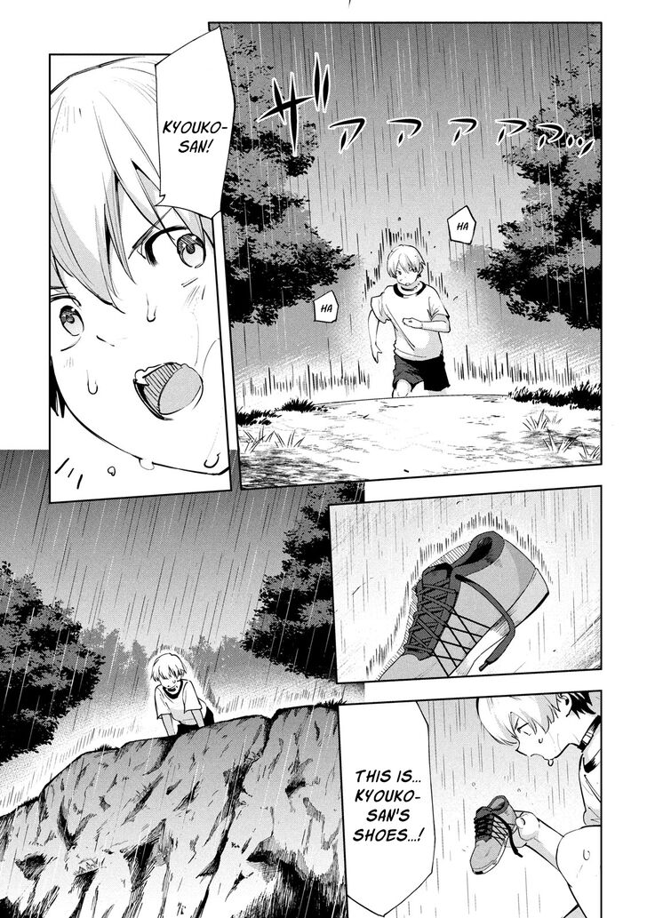 Megami no Sprinter Chapter 28 Page 22