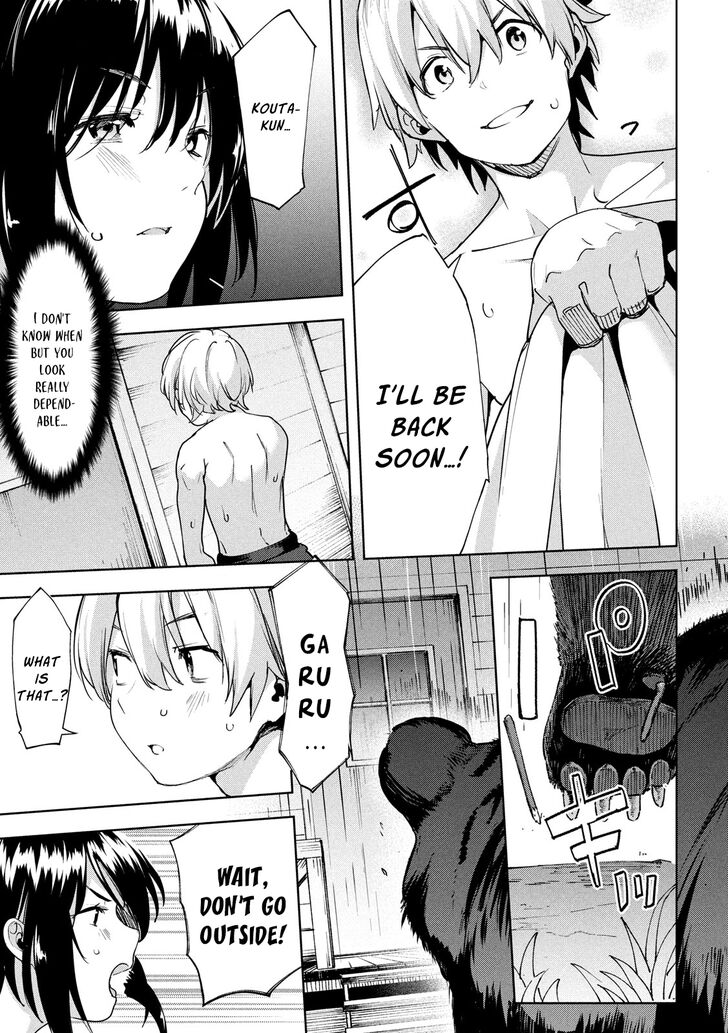 Megami no Sprinter Chapter 28 Page 26