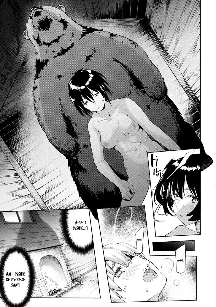 Megami no Sprinter Chapter 29 Page 16
