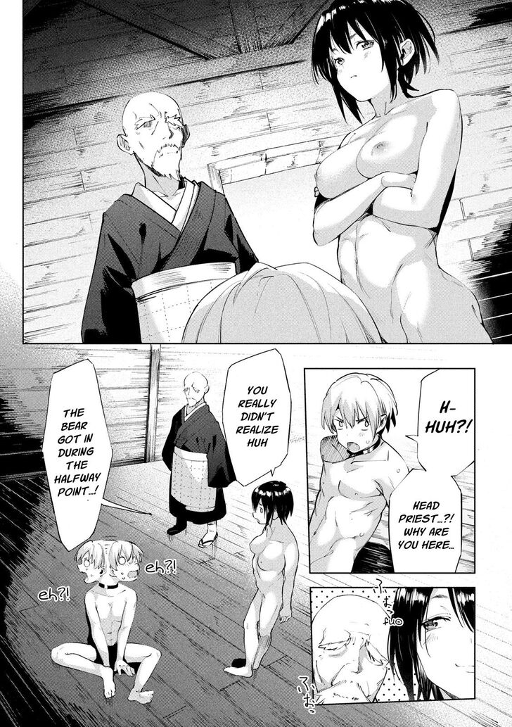 Megami no Sprinter Chapter 29 Page 21