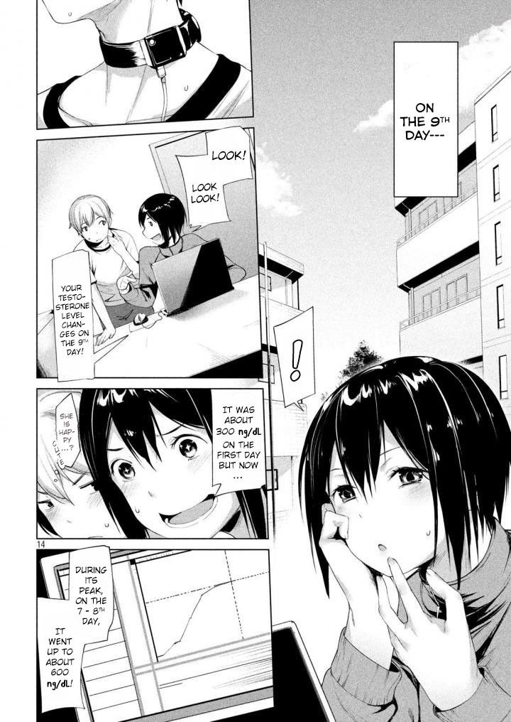 Megami no Sprinter Chapter 3 Page 15