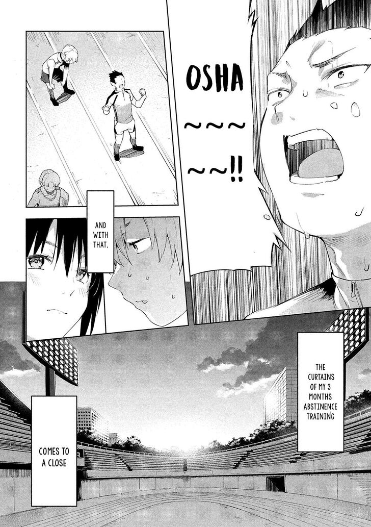 Megami no Sprinter Chapter 30 Page 9