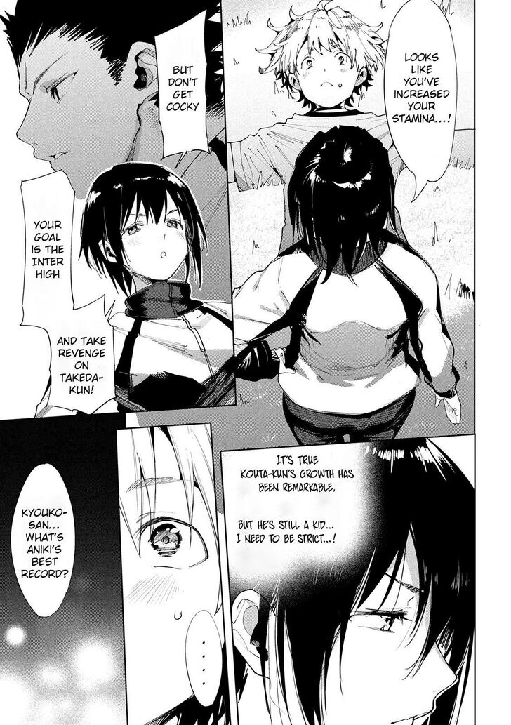 Megami no Sprinter Chapter 31 Page 9