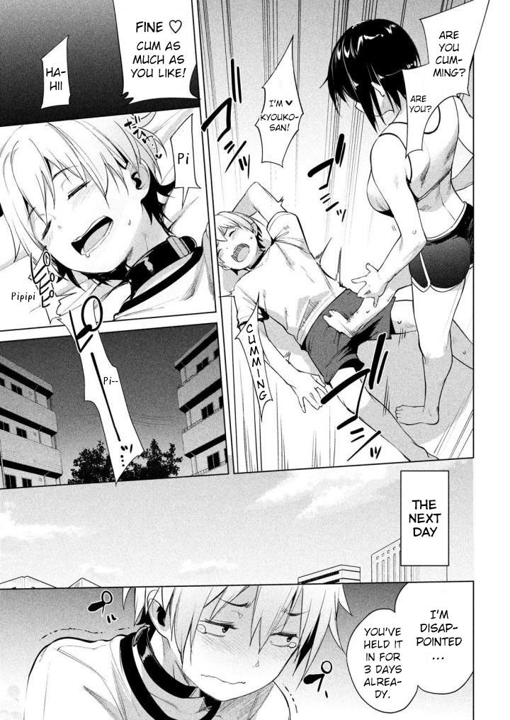 Megami no Sprinter Chapter 4 Page 30