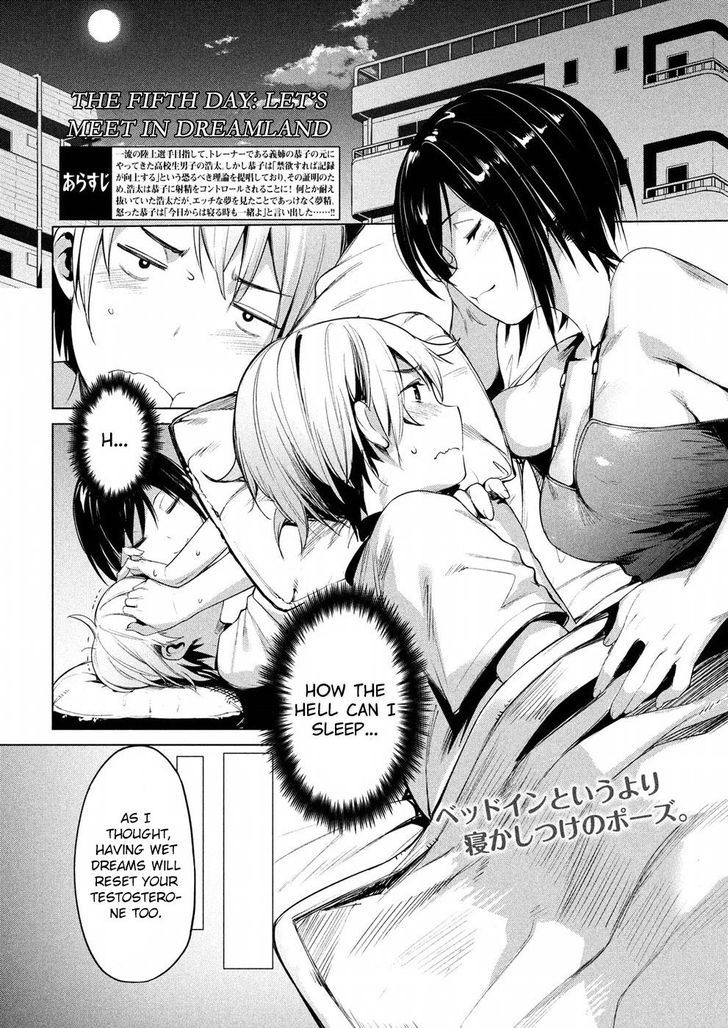 Megami no Sprinter Chapter 5 Page 3