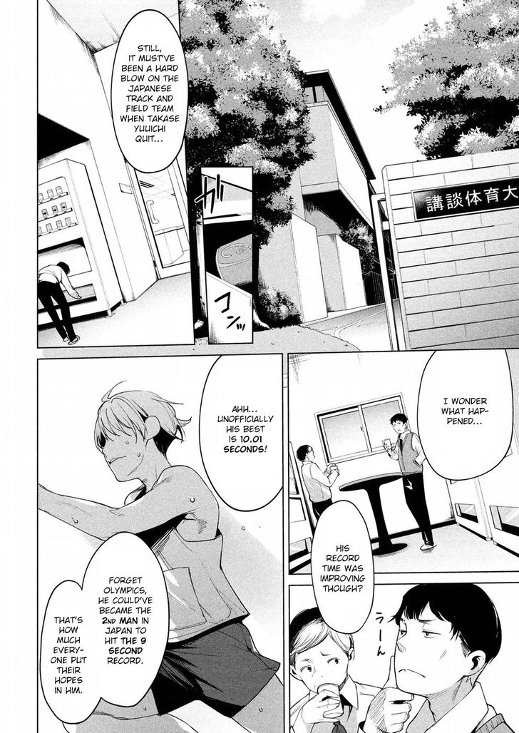 Megami no Sprinter Chapter 6 Page 5
