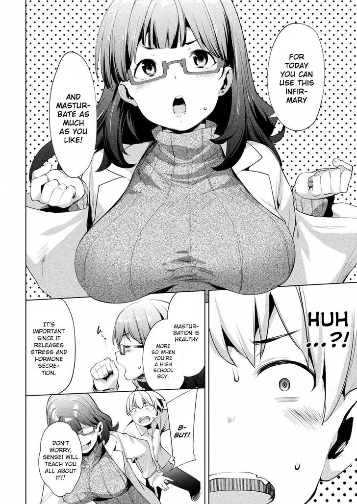 Megami no Sprinter Chapter 7 Page 11