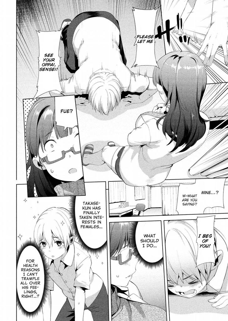 Megami no Sprinter Chapter 8 Page 12