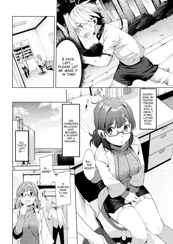 Megami no Sprinter Chapter 8 Page 20