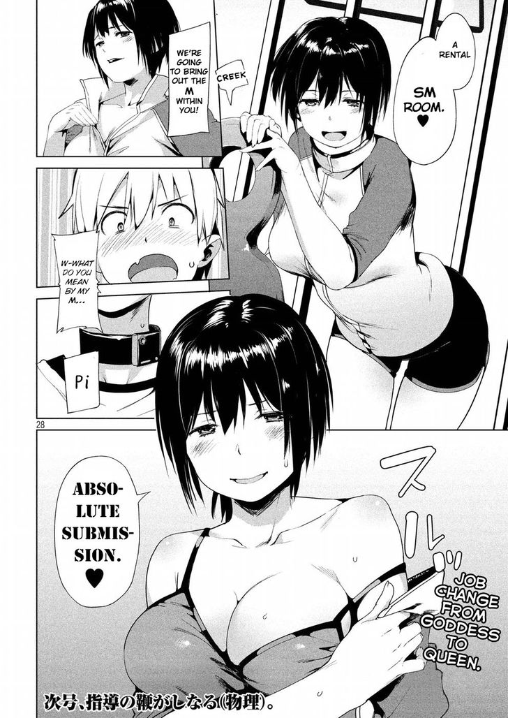 Megami no Sprinter Chapter 8 Page 28