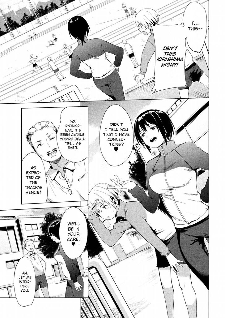 Megami no Sprinter Chapter 9 Page 11