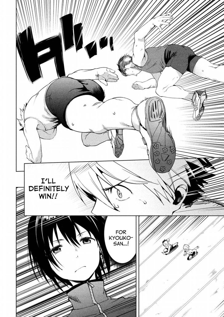 Megami no Sprinter Chapter 9 Page 18