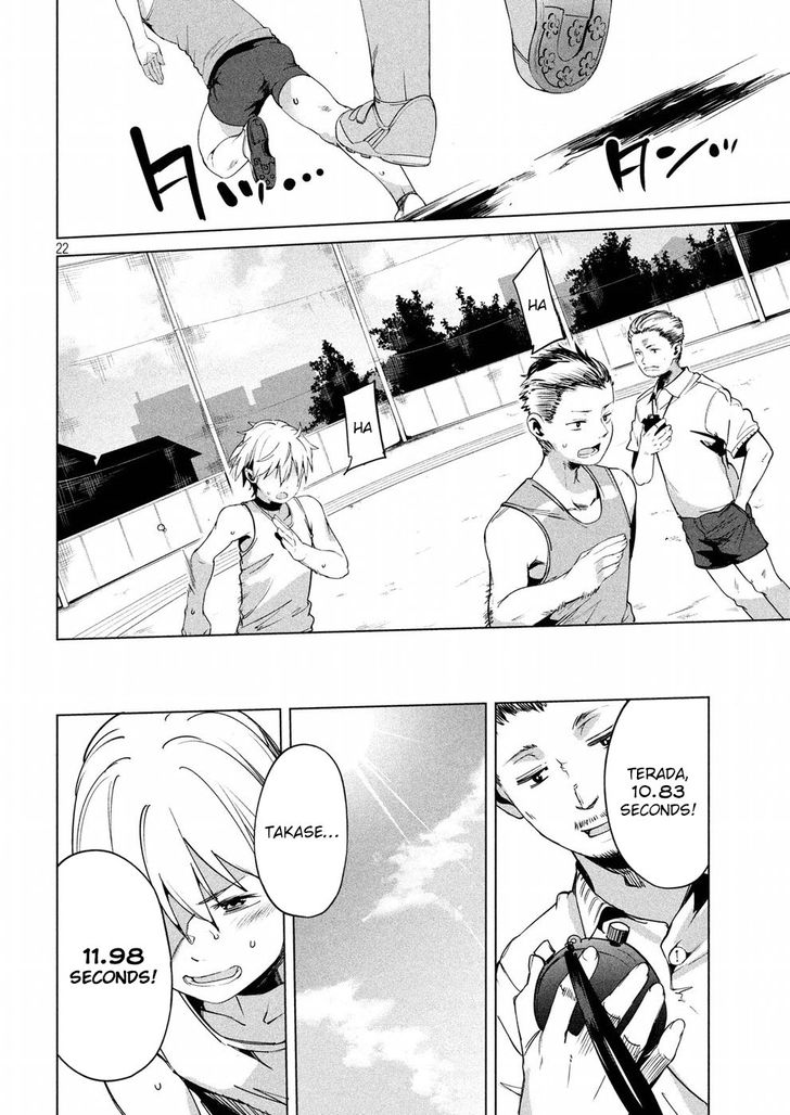 Megami no Sprinter Chapter 9 Page 21