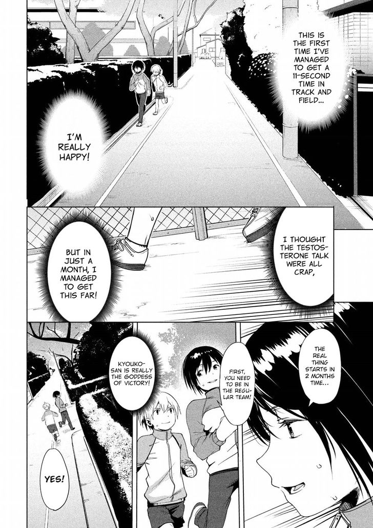 Megami no Sprinter Chapter 9 Page 25