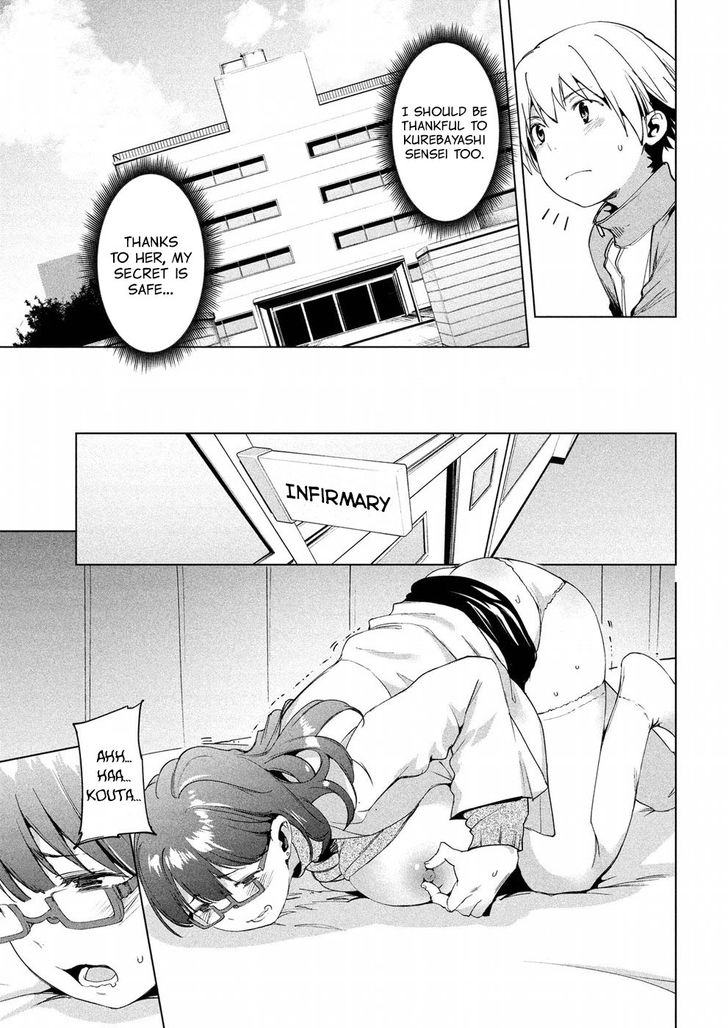 Megami no Sprinter Chapter 9 Page 26