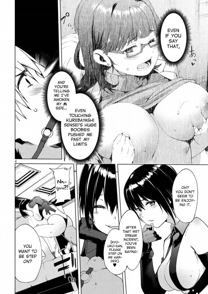 Megami no Sprinter Chapter 9 Page 4