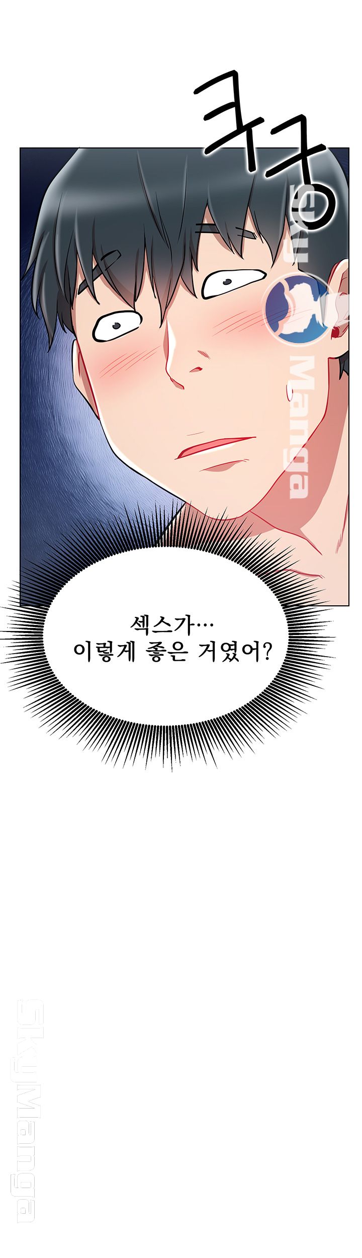 Live With Raw Chapter 10 Page 10