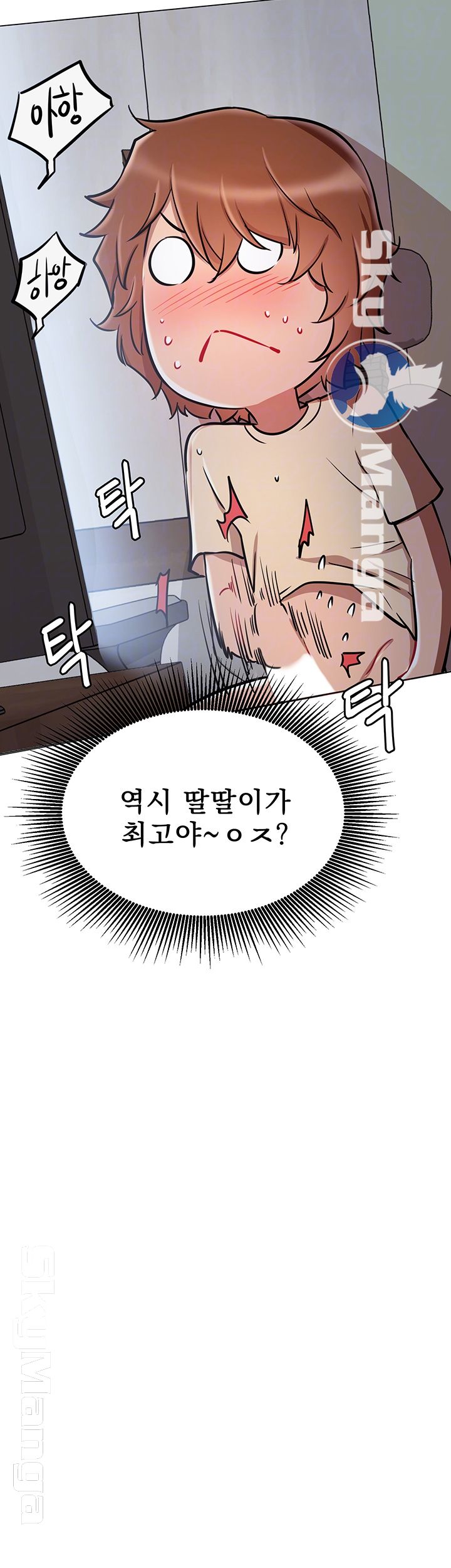 Live With Raw Chapter 10 Page 12