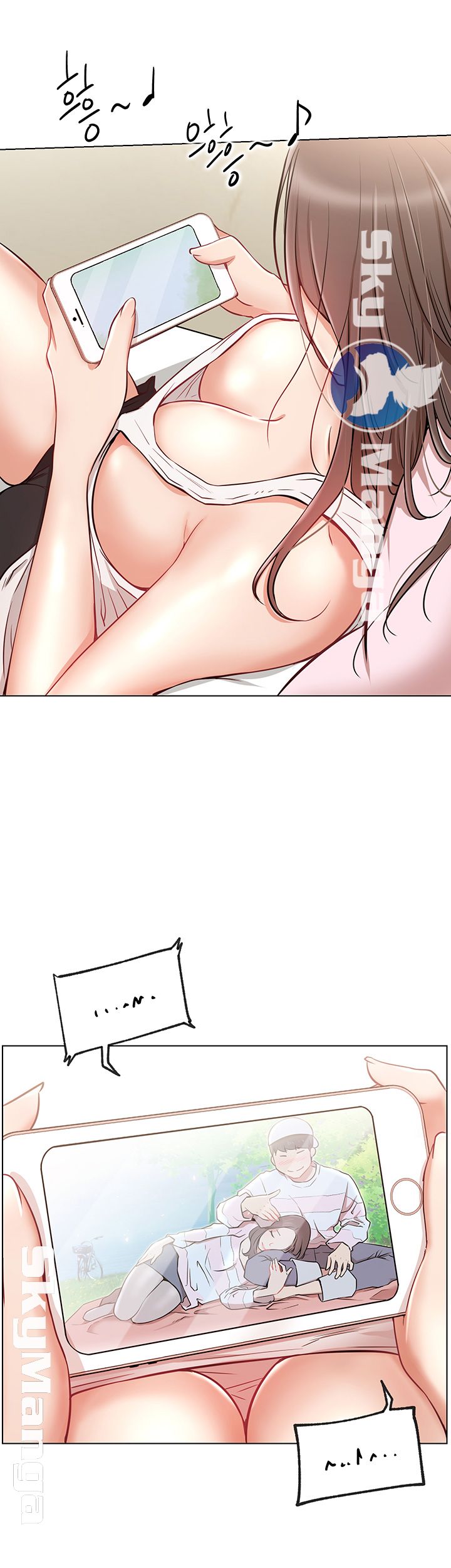 Live With Raw Chapter 10 Page 2