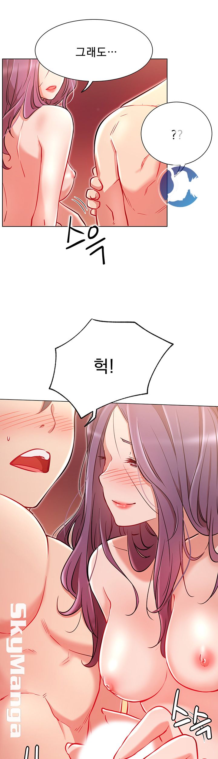 Live With Raw Chapter 10 Page 25