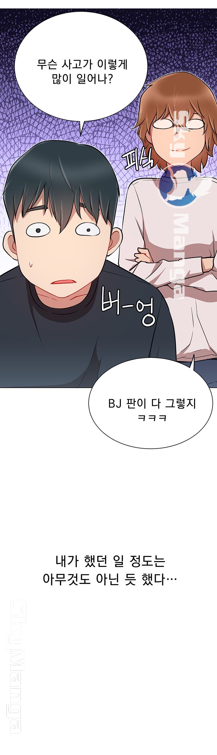 Live With Raw Chapter 10 Page 39