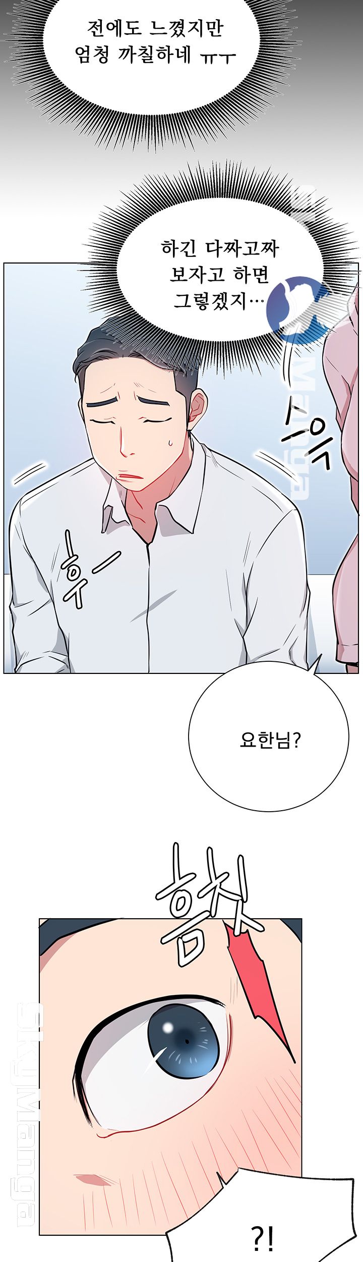 Live With Raw Chapter 10 Page 44