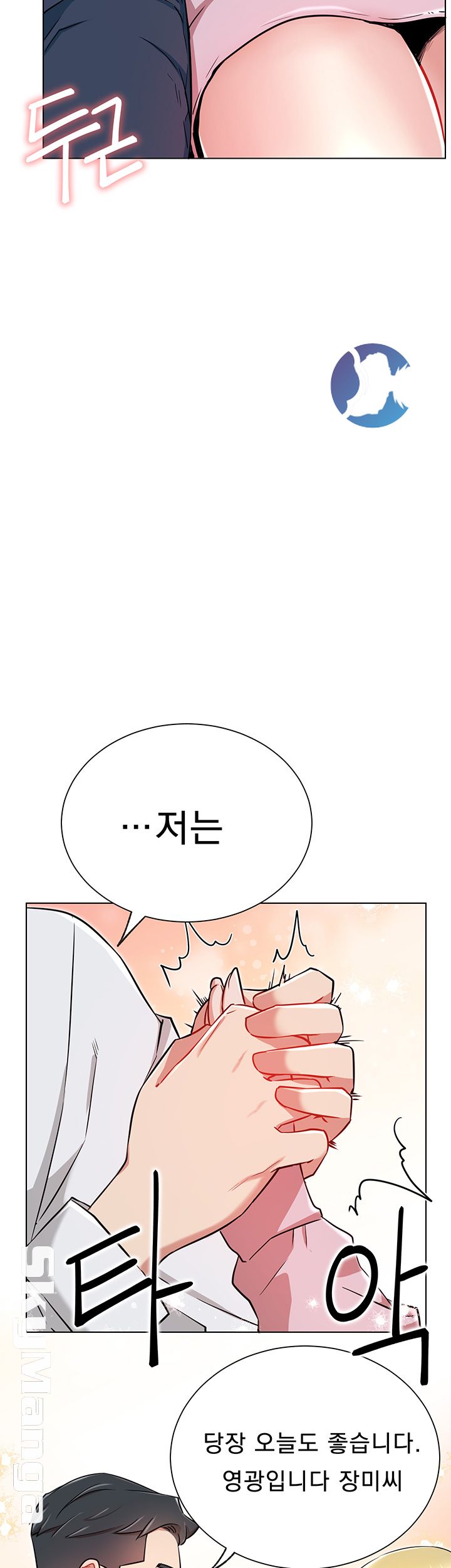 Live With Raw Chapter 10 Page 48