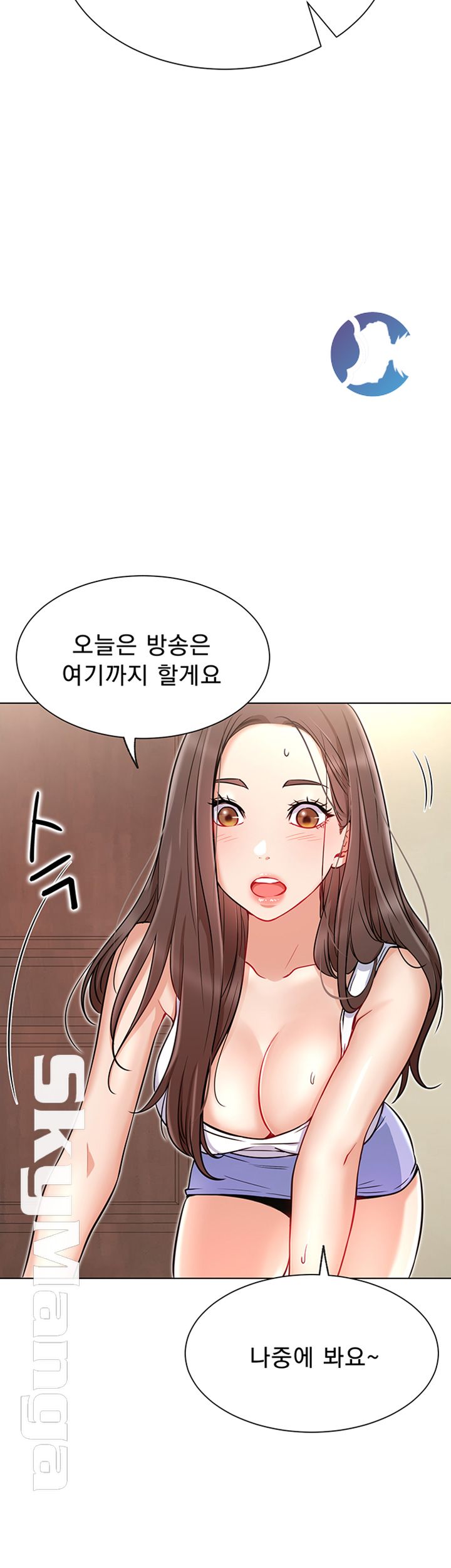Live With Raw Chapter 11 Page 11