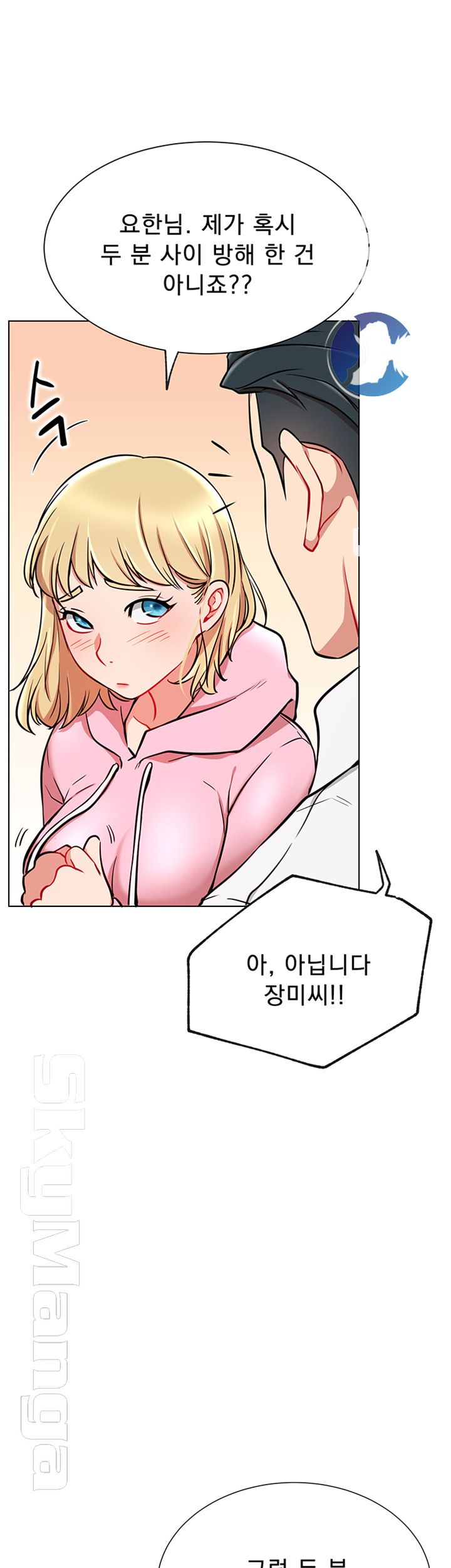 Live With Raw Chapter 11 Page 37