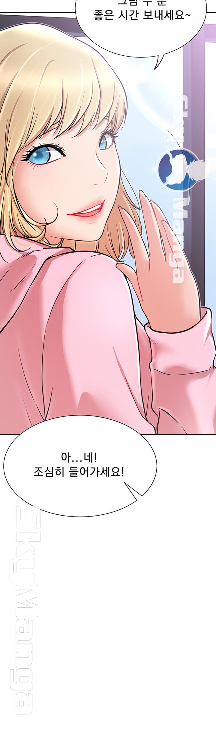 Live With Raw Chapter 11 Page 38