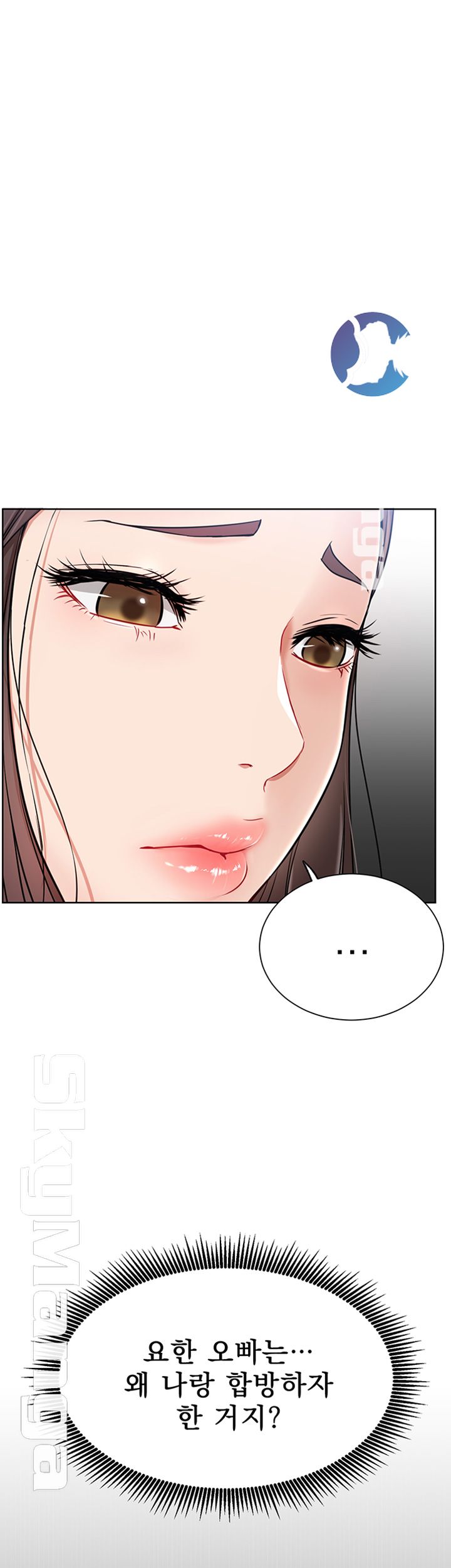 Live With Raw Chapter 11 Page 49