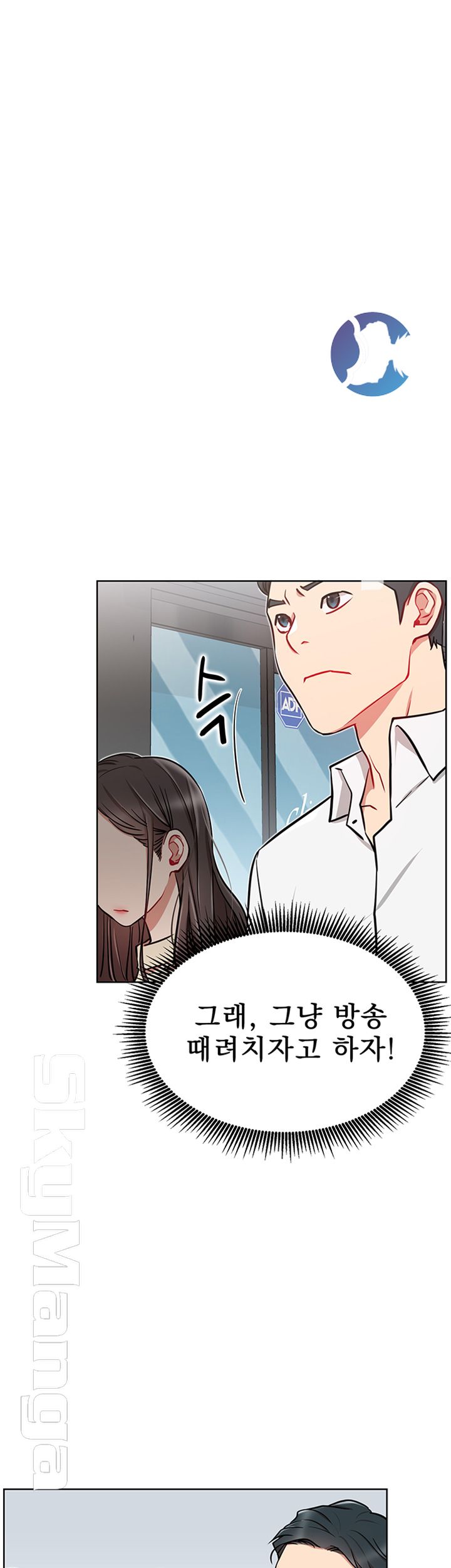 Live With Raw Chapter 11 Page 53