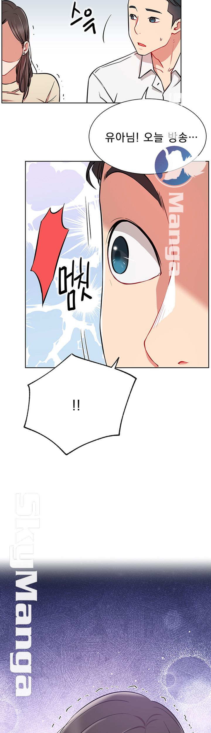 Live With Raw Chapter 11 Page 54