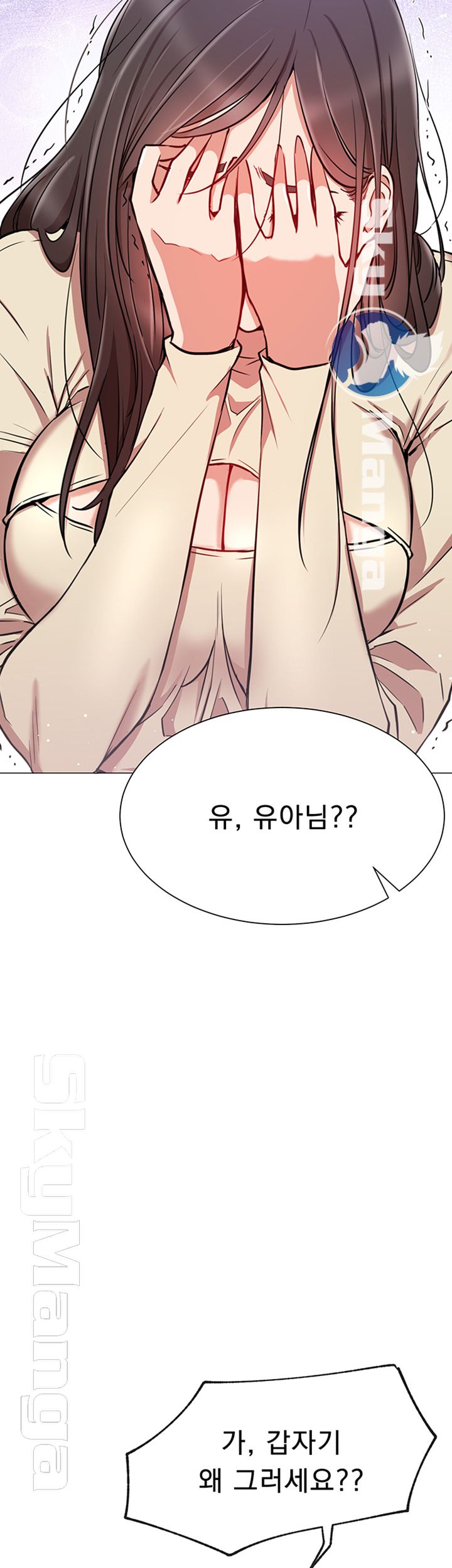 Live With Raw Chapter 11 Page 55