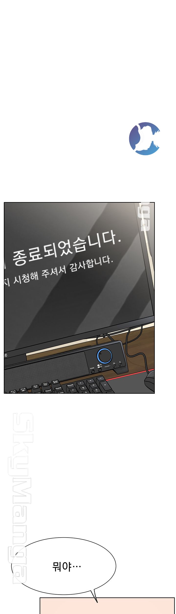 Live With Raw Chapter 11 Page 59