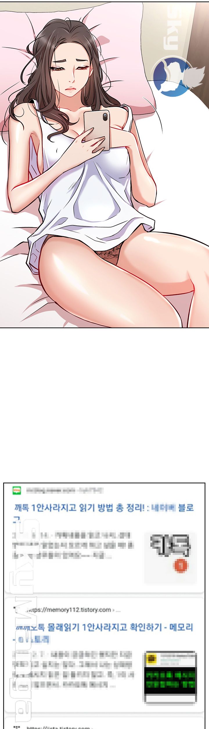 Live With Raw Chapter 12 Page 15