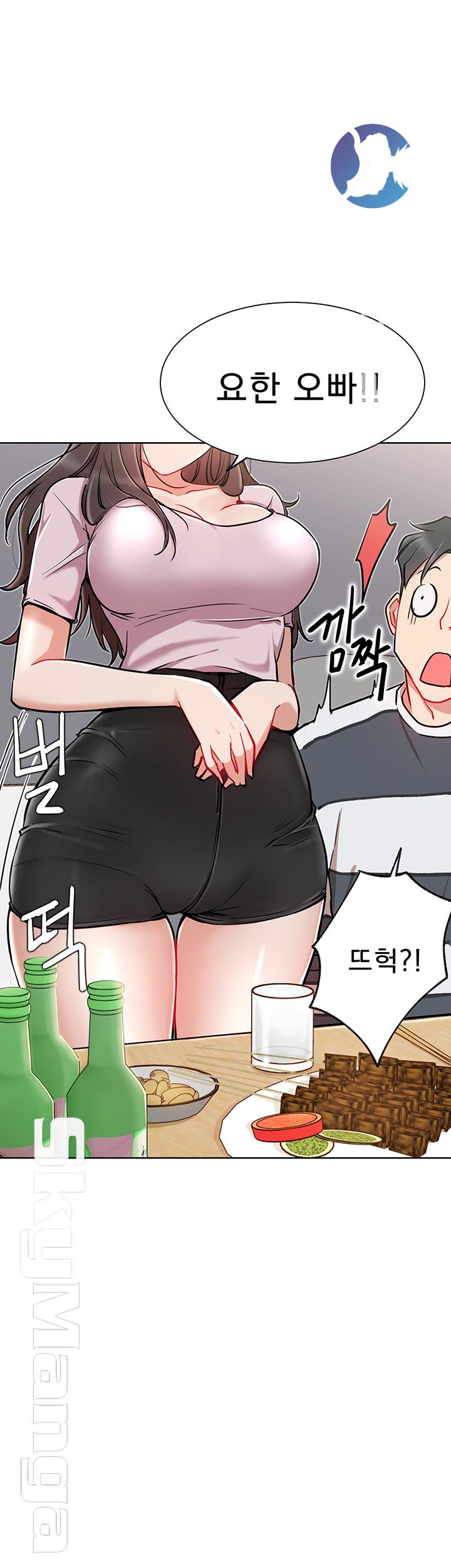 Live With Raw Chapter 12 Page 22