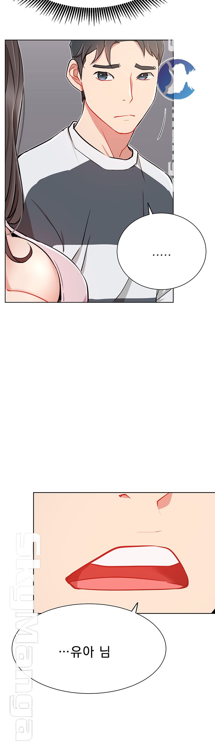 Live With Raw Chapter 12 Page 27