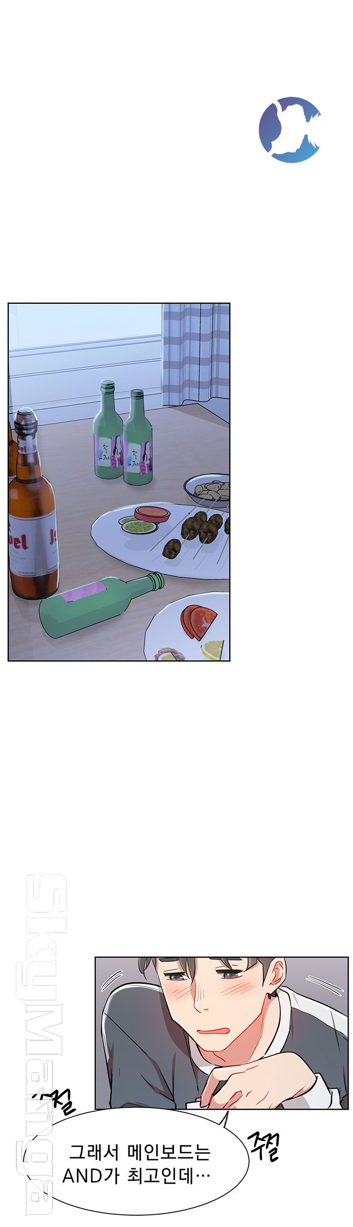 Live With Raw Chapter 12 Page 37