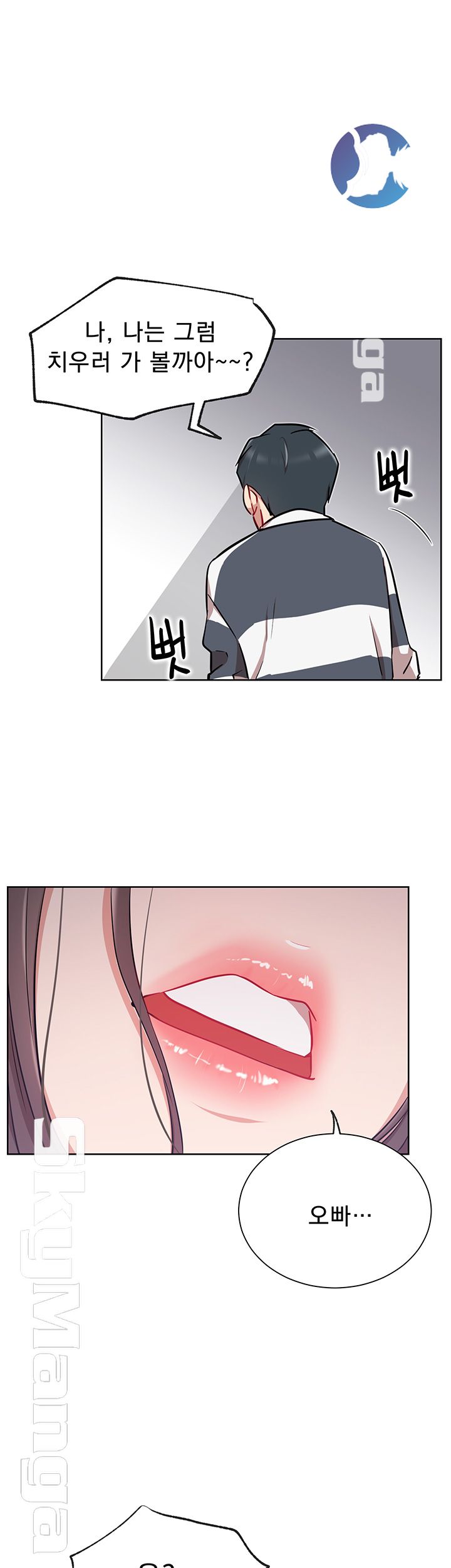 Live With Raw Chapter 12 Page 50