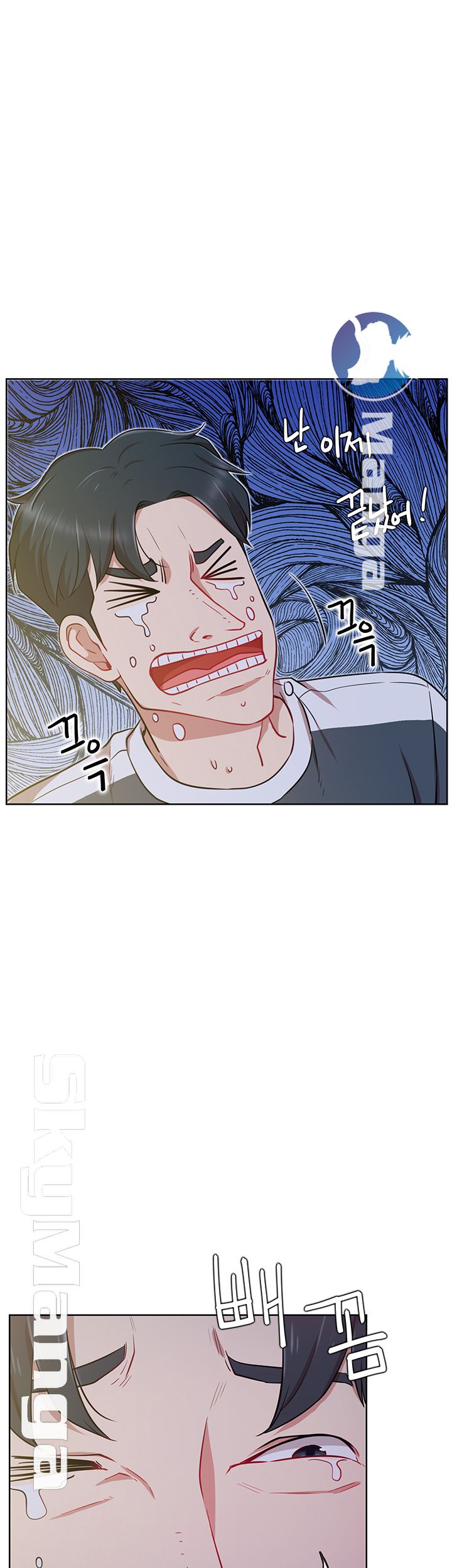 Live With Raw Chapter 13 Page 23