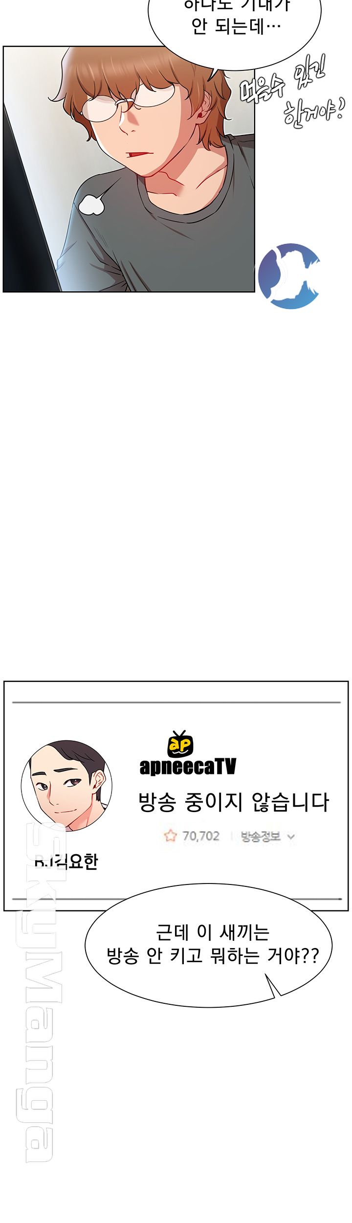 Live With Raw Chapter 13 Page 35