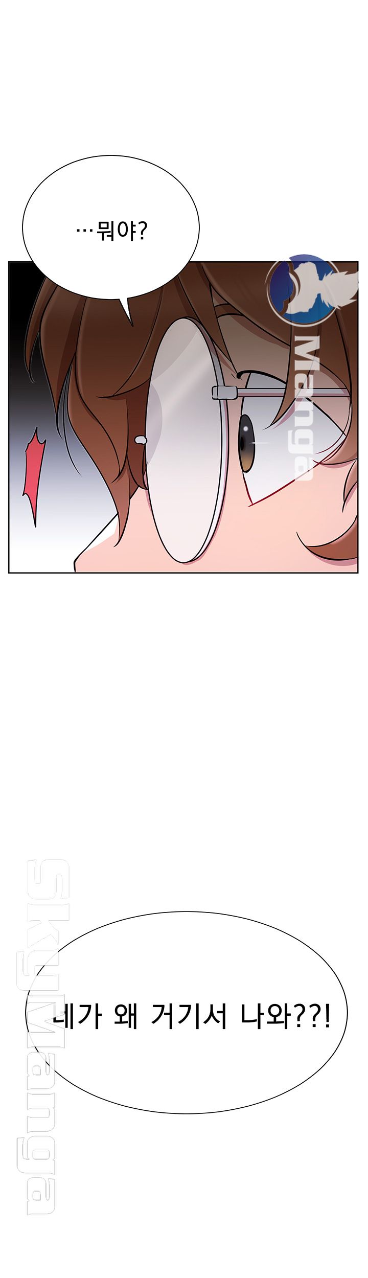 Live With Raw Chapter 13 Page 37