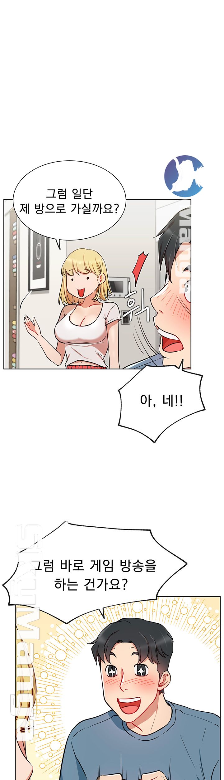 Live With Raw Chapter 13 Page 49