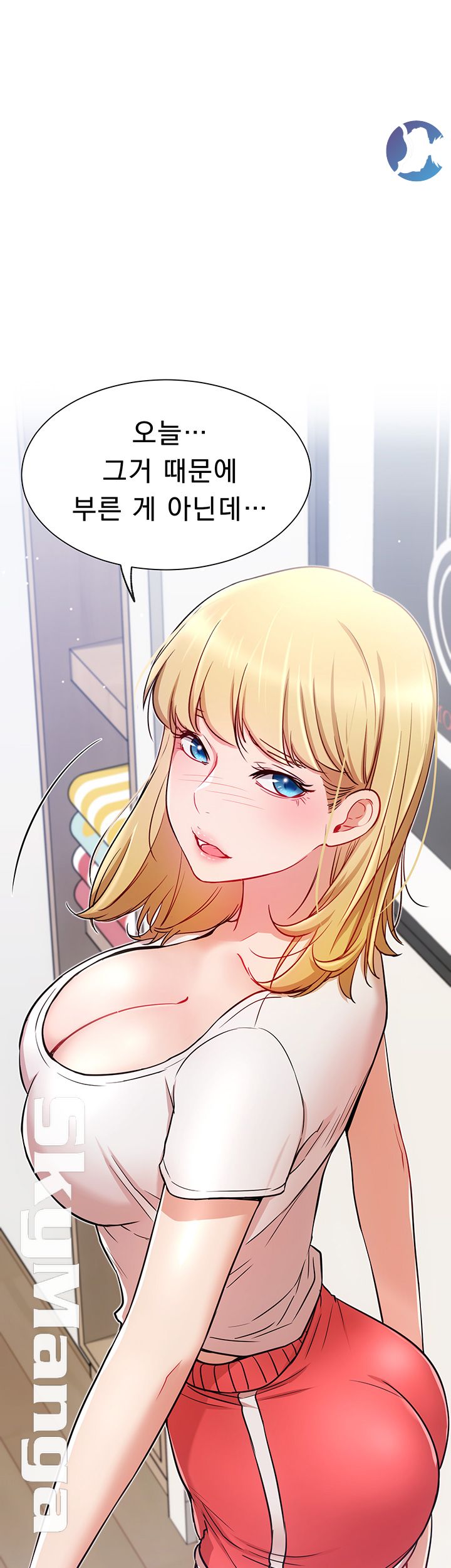 Live With Raw Chapter 14 Page 1