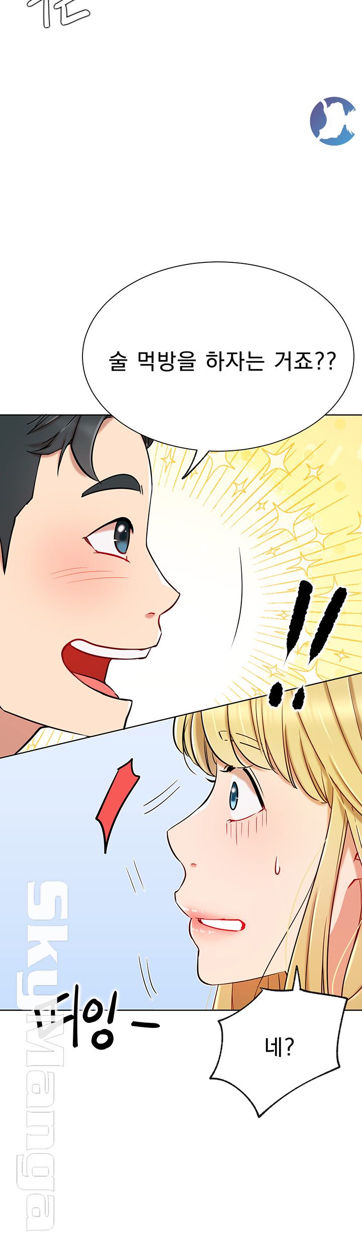 Live With Raw Chapter 14 Page 24