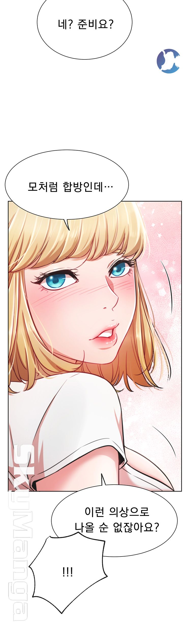 Live With Raw Chapter 14 Page 28