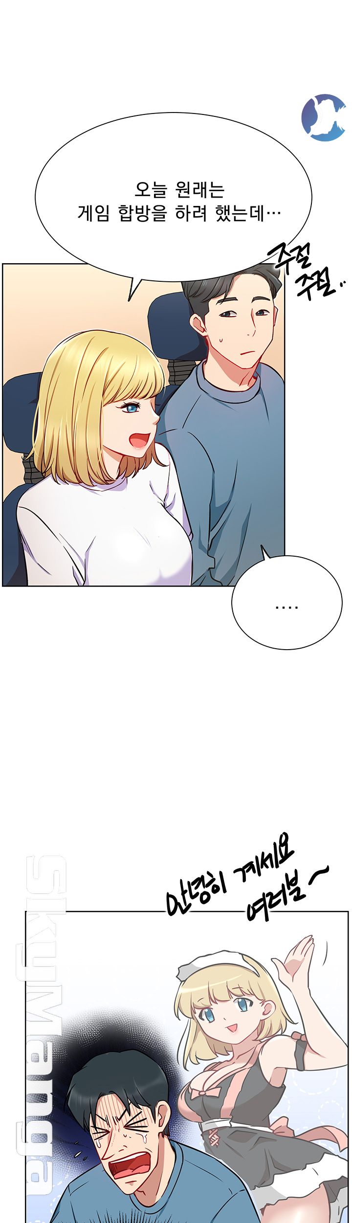 Live With Raw Chapter 14 Page 34