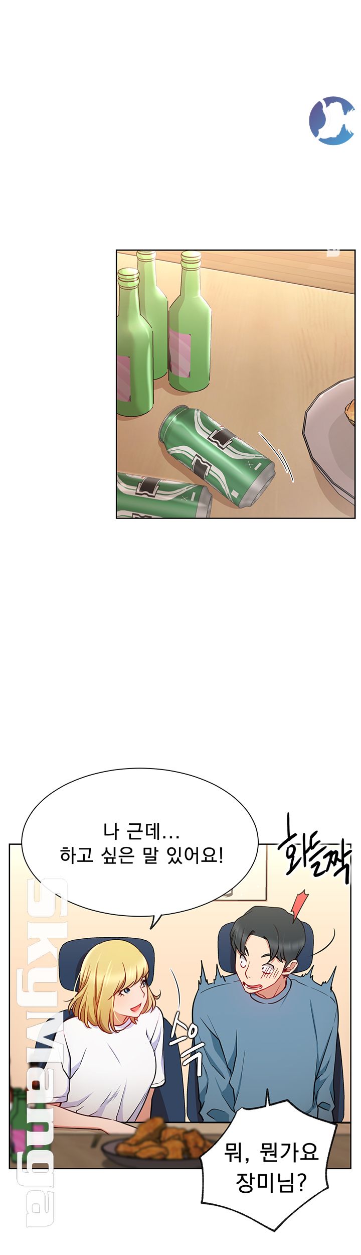 Live With Raw Chapter 14 Page 38