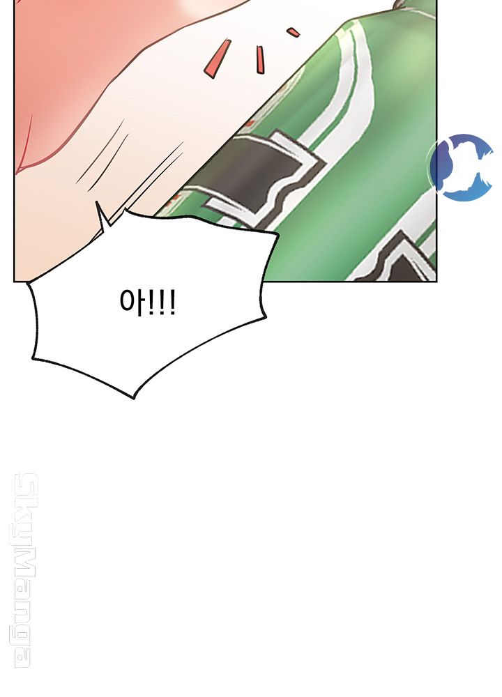 Live With Raw Chapter 14 Page 45